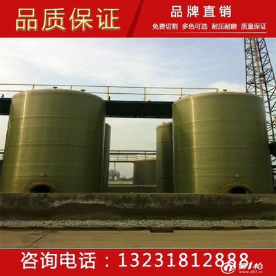 大量供应玻璃钢化工储罐_储运罐、贮罐_第一枪
