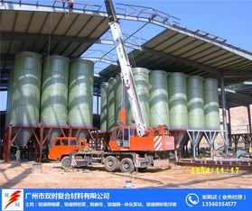 湖州玻璃钢食品发酵罐订购电话 广州双时玻璃钢推荐