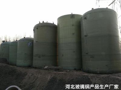 玻璃钢储罐
