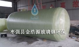 供应玻璃钢储罐 卧式储罐 化工储罐 酸硷储罐 玻璃钢罐生产厂家