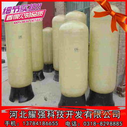 供应玻璃钢储罐,硫酸槽,盐酸槽,玻璃钢槽,供应玻璃钢储罐,硫酸槽,盐酸槽,玻璃钢槽生产厂家,供应玻璃钢储罐,硫酸槽,盐酸槽,玻璃钢槽价格