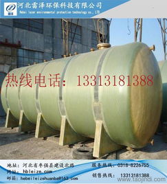 玻璃钢低温储罐 玻璃钢化工罐污水罐价格 厂家 图片