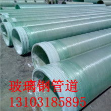  广州玉隆玻璃钢制品厂 主营 玻璃钢储罐 玻璃钢水