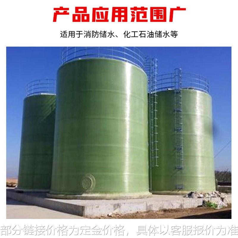 玻璃钢储罐的多领域应用与特点