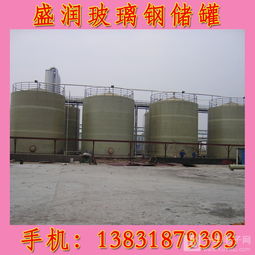 德阳玻璃钢储存罐厂与玻璃钢复合储罐价格解析