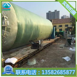 玻璃钢卧式储罐报价与厂家选择指南