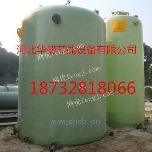 阿城市玻璃钢抗压储罐 卓越性能铸就多种工业用途