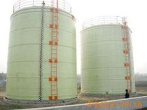 玻璃钢储罐 特性、应用与维护