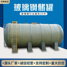 现场缠绕玻璃钢大型储罐 技术优势与应用前景